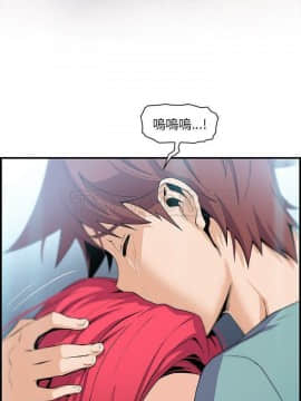 你與我的小秘密 1-60話[完結]_52-00000014