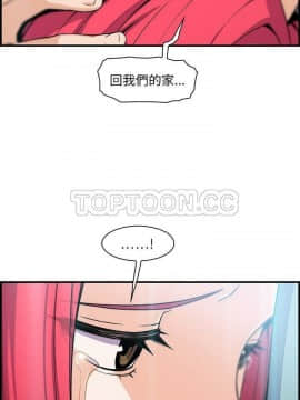 你與我的小秘密 1-60話[完結]_52-00000015