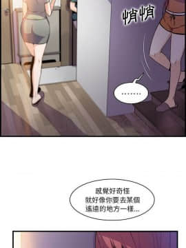 你與我的小秘密 1-60話[完結]_53-00000002
