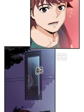你與我的小秘密 1-60話[完結]_53-00000003