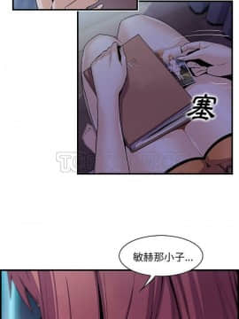你與我的小秘密 1-60話[完結]_53-00000006