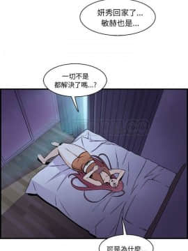 你與我的小秘密 1-60話[完結]_53-00000007