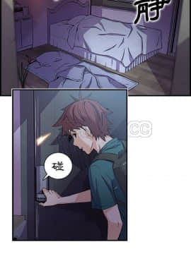 你與我的小秘密 1-60話[完結]_53-00000008