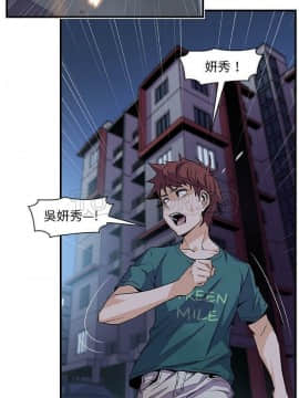 你與我的小秘密 1-60話[完結]_53-00000010