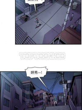 你與我的小秘密 1-60話[完結]_53-00000011