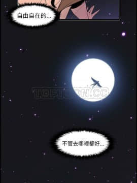 你與我的小秘密 1-60話[完結]_53-00000017