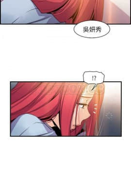 你與我的小秘密 1-60話[完結]_53-00000018