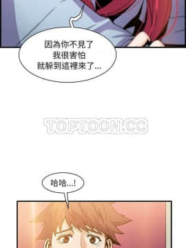 你與我的小秘密 1-60話[完結]_53-00000019