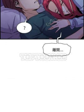 你與我的小秘密 1-60話[完結]_53-00000020