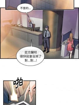 你與我的小秘密 1-60話[完結]_54-00000003