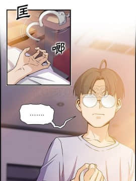你與我的小秘密 1-60話[完結]_54-00000007