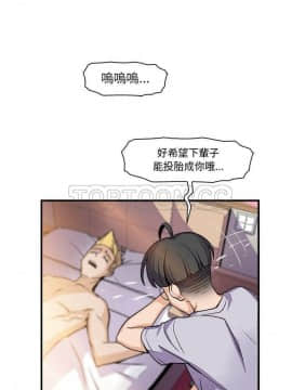 你與我的小秘密 1-60話[完結]_54-00000008