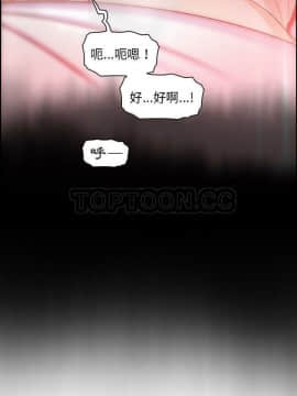 你與我的小秘密 1-60話[完結]_54-00000011