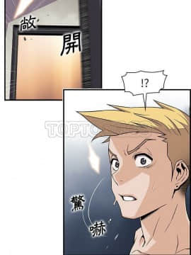 你與我的小秘密 1-60話[完結]_54-00000013
