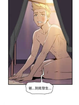 你與我的小秘密 1-60話[完結]_54-00000016