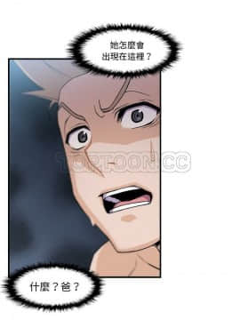 你與我的小秘密 1-60話[完結]_54-00000017