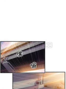 你與我的小秘密 1-60話[完結]_54-00000020