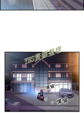 你與我的小秘密 1-60話[完結]_55-00000003