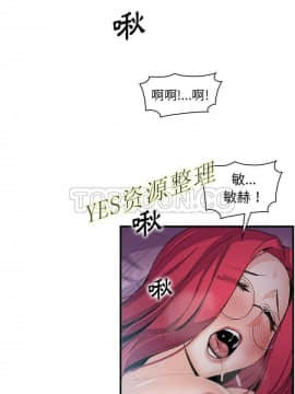 你與我的小秘密 1-60話[完結]_55-00000006