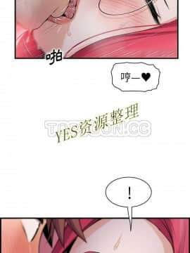 你與我的小秘密 1-60話[完結]_55-00000009