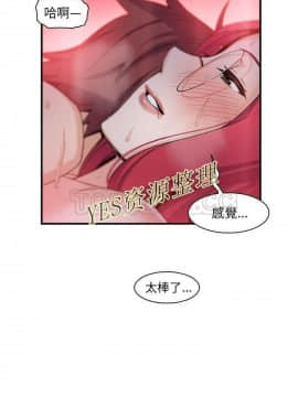 你與我的小秘密 1-60話[完結]_55-00000012