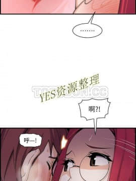 你與我的小秘密 1-60話[完結]_55-00000013