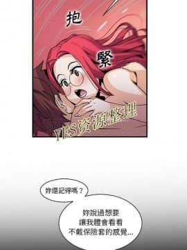 你與我的小秘密 1-60話[完結]_55-00000014