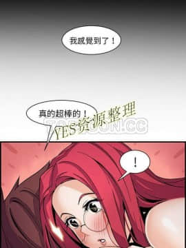 你與我的小秘密 1-60話[完結]_55-00000015