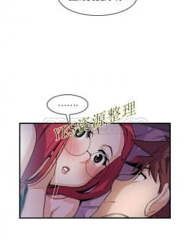 你與我的小秘密 1-60話[完結]_55-00000016