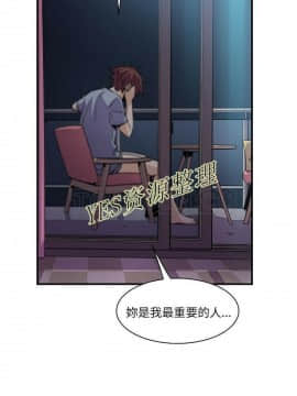 你與我的小秘密 1-60話[完結]_55-00000020
