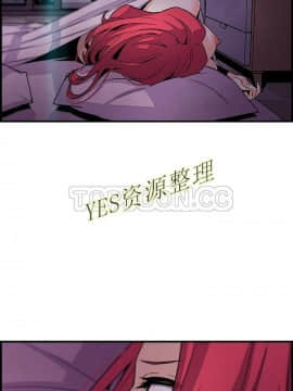 你與我的小秘密 1-60話[完結]_55-00000021