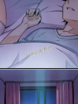 你與我的小秘密 1-60話[完結]_56-00000003