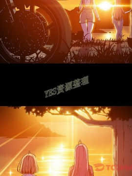 你與我的小秘密 1-60話[完結]_56-00000008