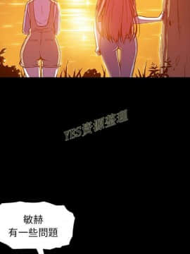 你與我的小秘密 1-60話[完結]_56-00000009
