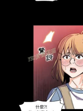 你與我的小秘密 1-60話[完結]_56-00000011
