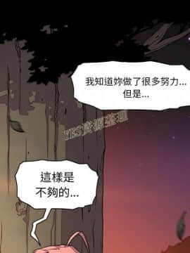 你與我的小秘密 1-60話[完結]_56-00000013