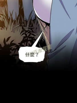 你與我的小秘密 1-60話[完結]_56-00000016