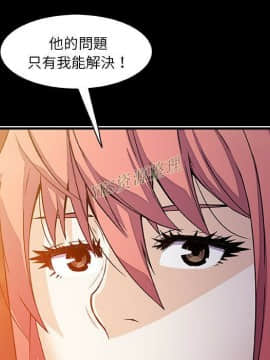 你與我的小秘密 1-60話[完結]_56-00000017