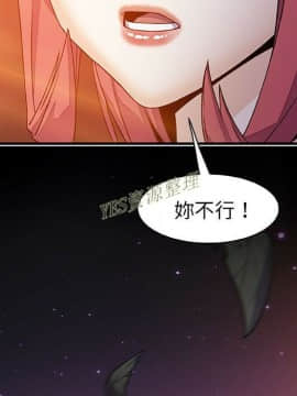 你與我的小秘密 1-60話[完結]_56-00000018