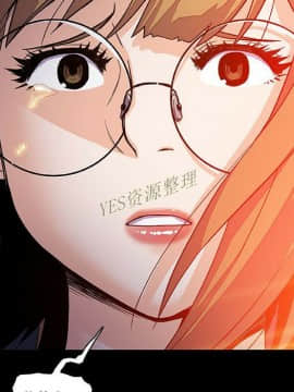 你與我的小秘密 1-60話[完結]_56-00000023