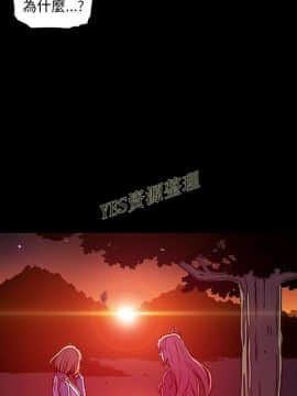 你與我的小秘密 1-60話[完結]_56-00000024