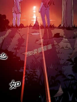你與我的小秘密 1-60話[完結]_56-00000025