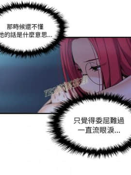 你與我的小秘密 1-60話[完結]_56-00000028