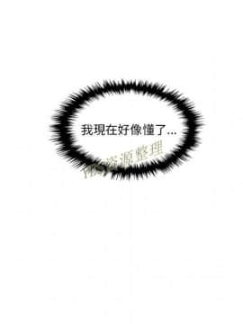 你與我的小秘密 1-60話[完結]_56-00000029