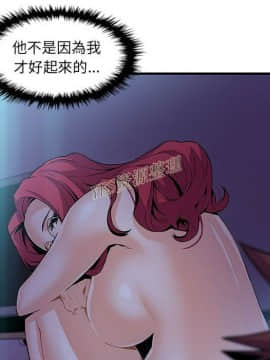你與我的小秘密 1-60話[完結]_56-00000030