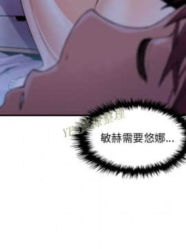 你與我的小秘密 1-60話[完結]_56-00000031