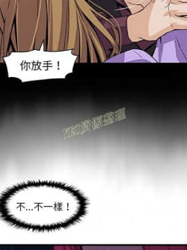 你與我的小秘密 1-60話[完結]_56-00000034