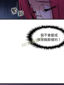 你與我的小秘密 1-60話[完結]_56-00000035