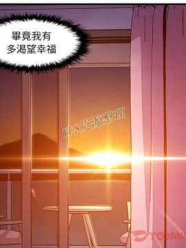 你與我的小秘密 1-60話[完結]_56-00000038