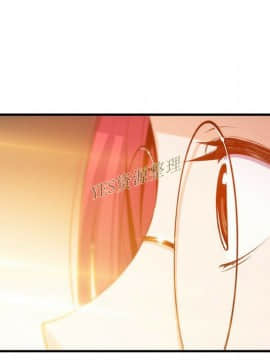 你與我的小秘密 1-60話[完結]_56-00000040